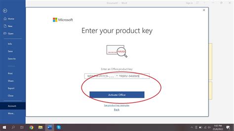 Where to enter your Office product key .
